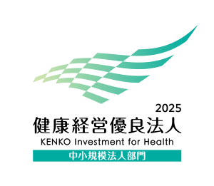 健康経営優良法人2025ロゴマーク
